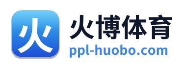 火博体育